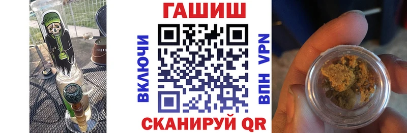 Виды наркотиков купить Анива Гашиш  КОКАИН  МЕФ  Бошки Шишки 