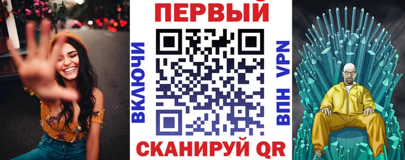 АМФ 98%  наркота  Анива 