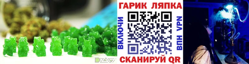 Cannafood марихуана  Анива 