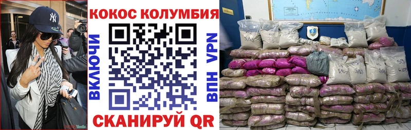 КОКАИН FishScale  Анива 