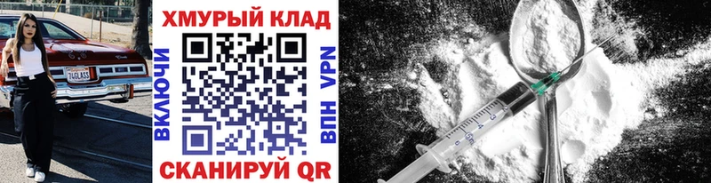 ГЕРОИН Афган  Анива 