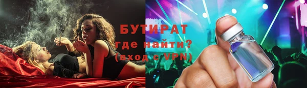 мяу мяу кристалл Гусев