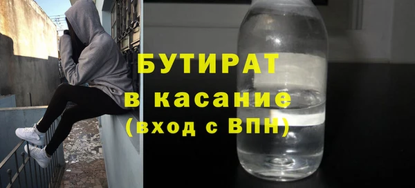 амфетамин Алексин