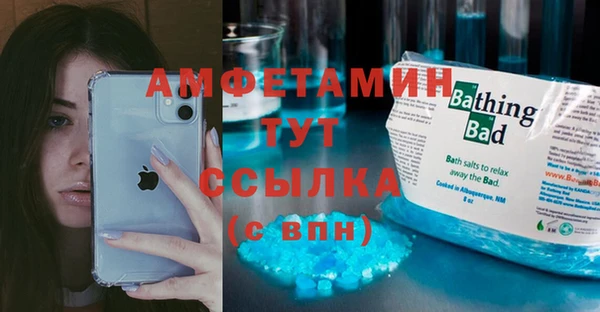 амфетамин Алексин