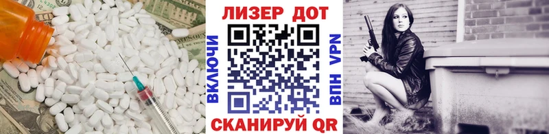 Лсд 25 экстази кислота  Анива 