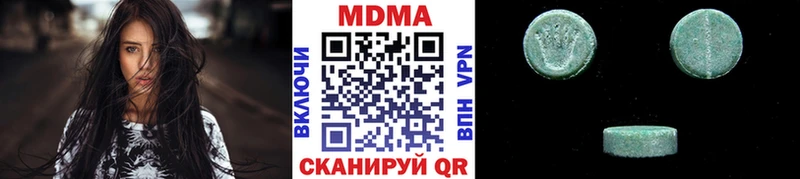 МДМА crystal Анива