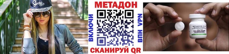 дарнет шоп  Анива  МЕТАДОН мёд 