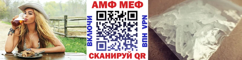 Первитин кристалл Анива