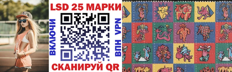 Марки N-bome 1,5мг Анива