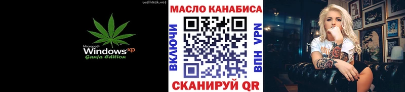 купить наркотики сайты  Анива  Дистиллят ТГК концентрат 
