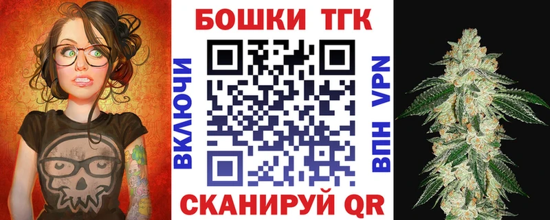 Бошки Шишки THC 21%  blacksprut как зайти  Анива 